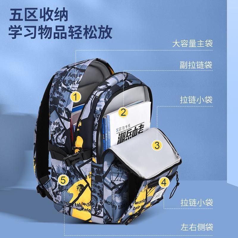 新款小学生书包男孩一三到六四五年级迷彩韩版防水轻便大容量背包