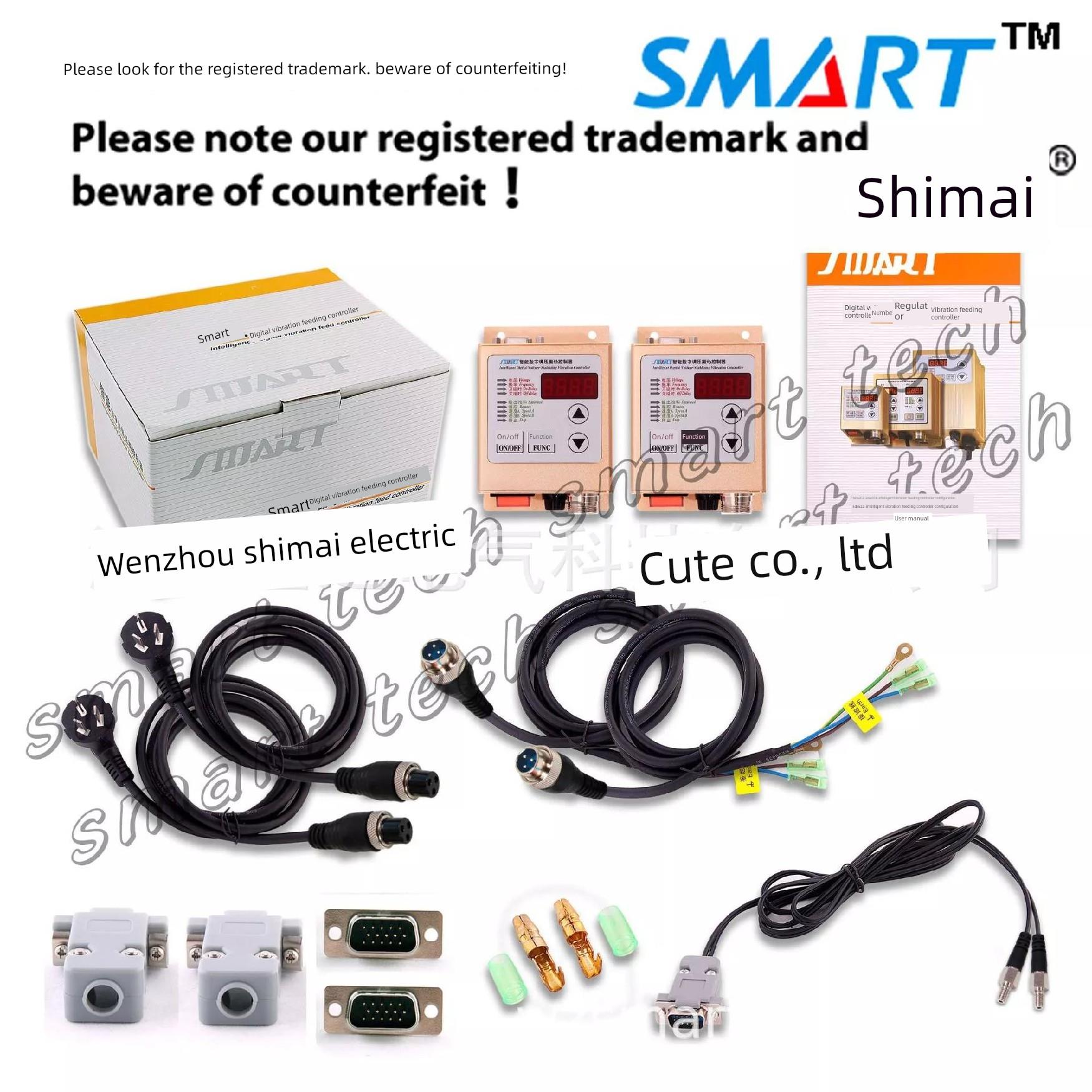 原装世迈创优SDVC20-S调压控制器振动盘直线送料器数字调压控制器