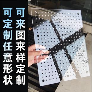 亚克力挡板切割打孔鱼缸亚克力图样定制