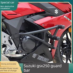 适用于铃木GSX250保险杠改装gsx250r竞技杠弹簧缓冲防摔杠前护杠