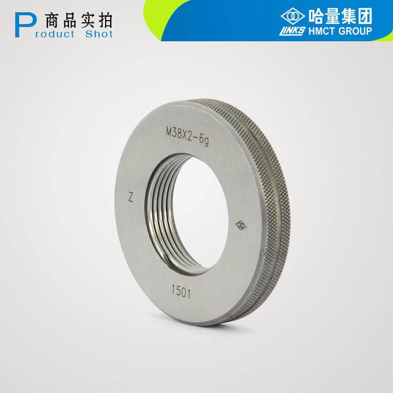 正品哈量螺纹环规量规通止规TZ检测粗细牙螺纹直径2至11mm公差6g,五金/工具,量规,淘宝优惠券,粉丝福利购,淘宝优惠卷