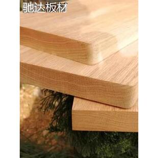 红白橡木实木桌面板定制板材木板台面板吧台板飘窗台板材料隔板