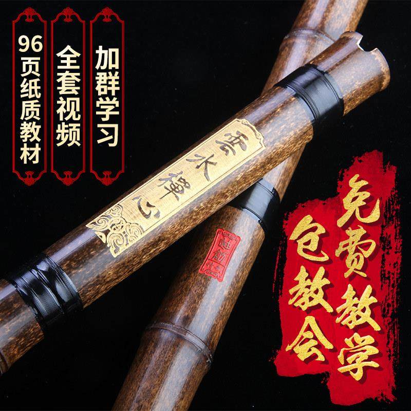 洞箫三节乐器紫竹萧专业演奏真牛角本色古朴初学箫g调六孔八孔,乐器/吉他/钢琴/配件,箫,淘宝优惠券,粉丝福利购,淘宝优惠卷