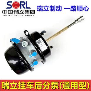 促销挂车刹车分泵总成富华桥拖半挂车后分泵板车弹簧制动气室瑞立