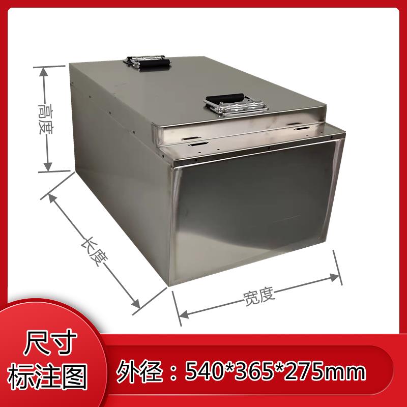 电动车电池盒金属电池箱锂电池箱子钣金件加工定制产品不锈钢箱子