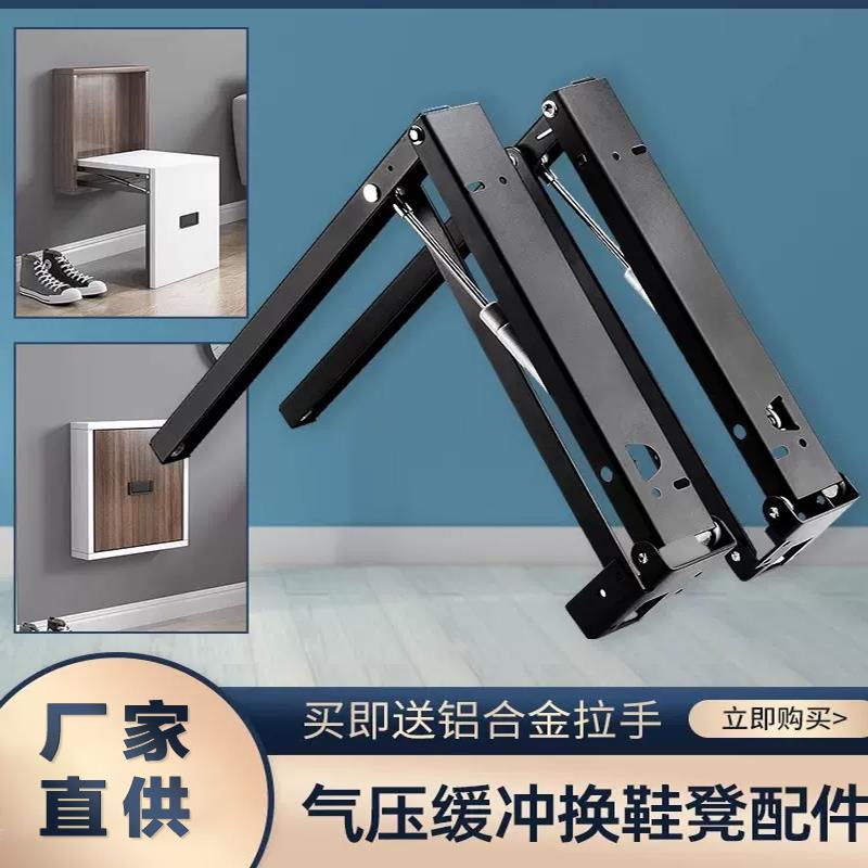 隐藏壁挂墙式鞋柜缓冲折叠换鞋凳椅玄关隐形支架配件五金件折叠凳