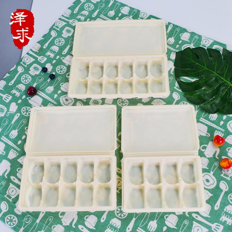 饺子打包盒一次性8/10/15/20格冷冻盒子托盘环保可降解商用馄饨盒