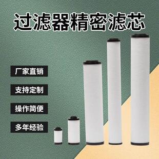 滤芯 阿普达替代过滤滤芯 APUDA M120.160.200.320.400