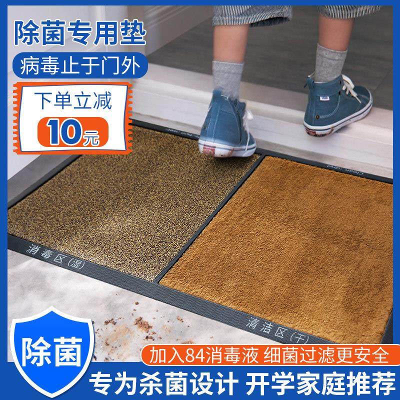 地垫进门入户门消毒门垫家用干湿分离门口地毯室外蹭土防滑脚垫子,居家布艺,家用脚垫,淘宝优惠券,粉丝福利购,淘宝优惠卷