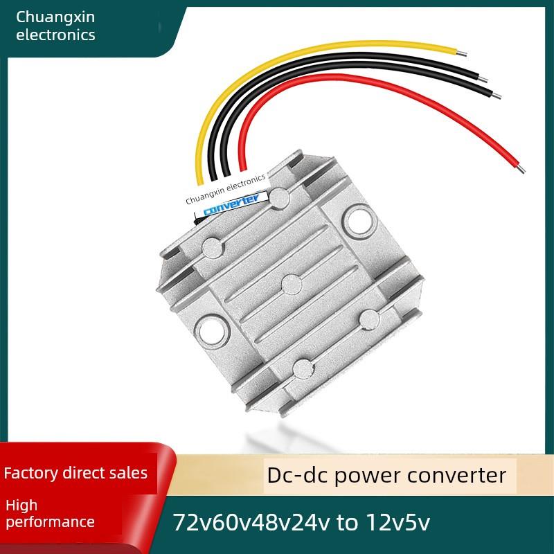 车载60V48V36V24V转9V5V电源转换器DC降压模块24V转12V直流降压器