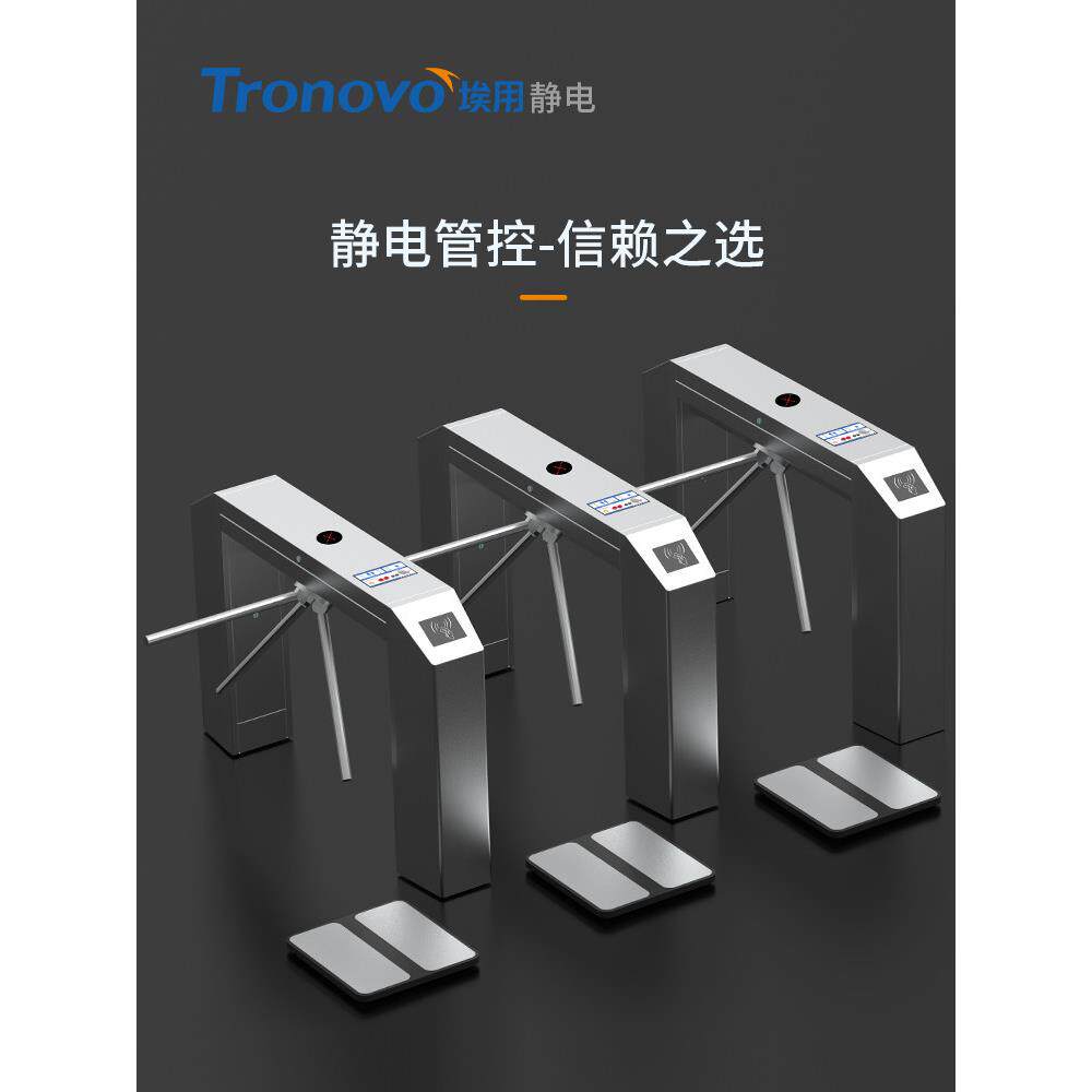 埃用TM7302C人体静电综合测试仪7304手环静电鞋ESD防静电门禁电阻