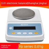上海菁海YP202 602N百分之一0.01g实验室电子天平秤 502 302 402