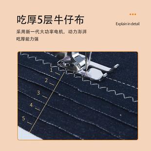 小型锁边吃厚多功能迷你缝纫机器 脚 芳华398家用缝纫机 能改短裤