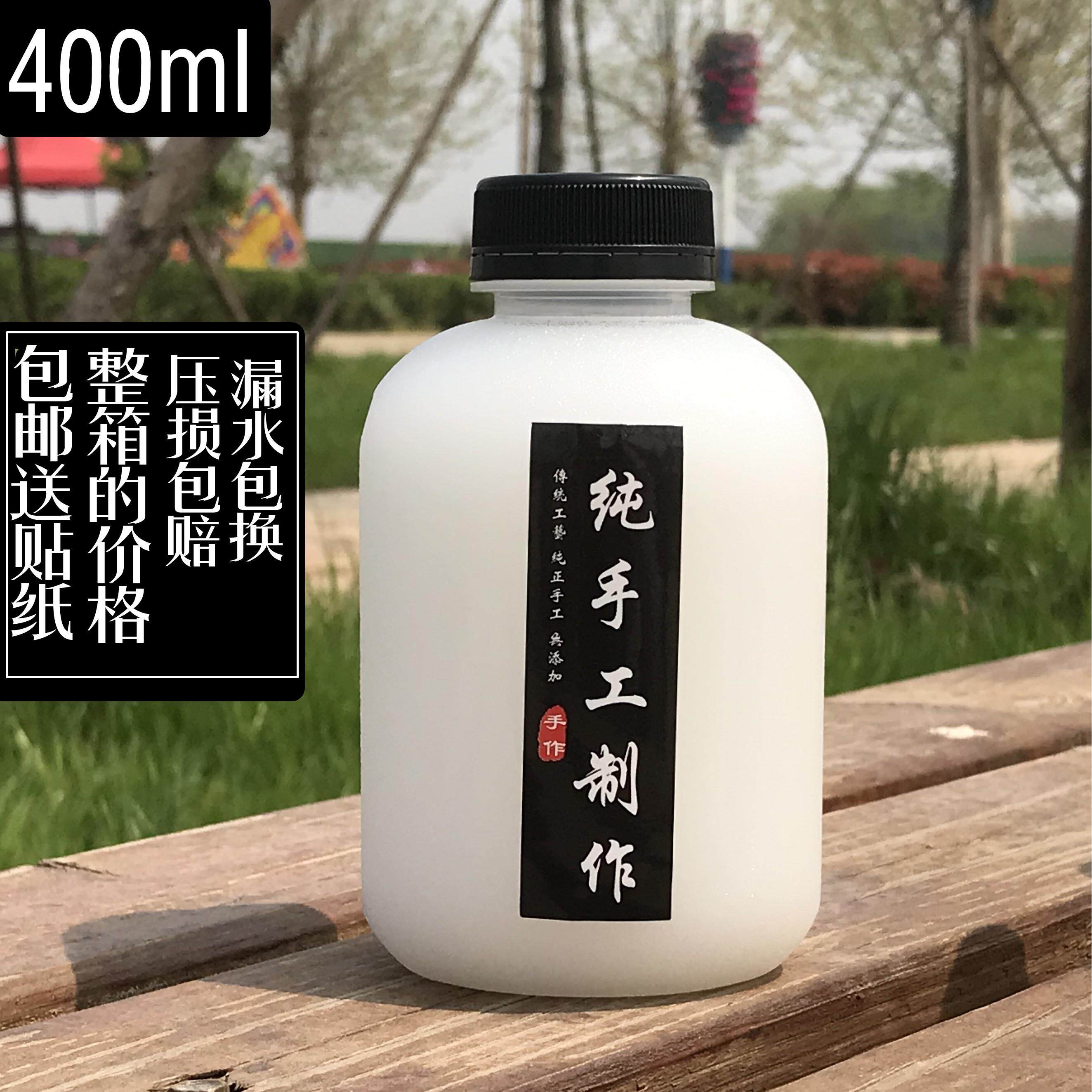 300-330-350-400ml磨砂瓶矮胖塑料瓶PET一次性打包果汁奶茶饮料瓶