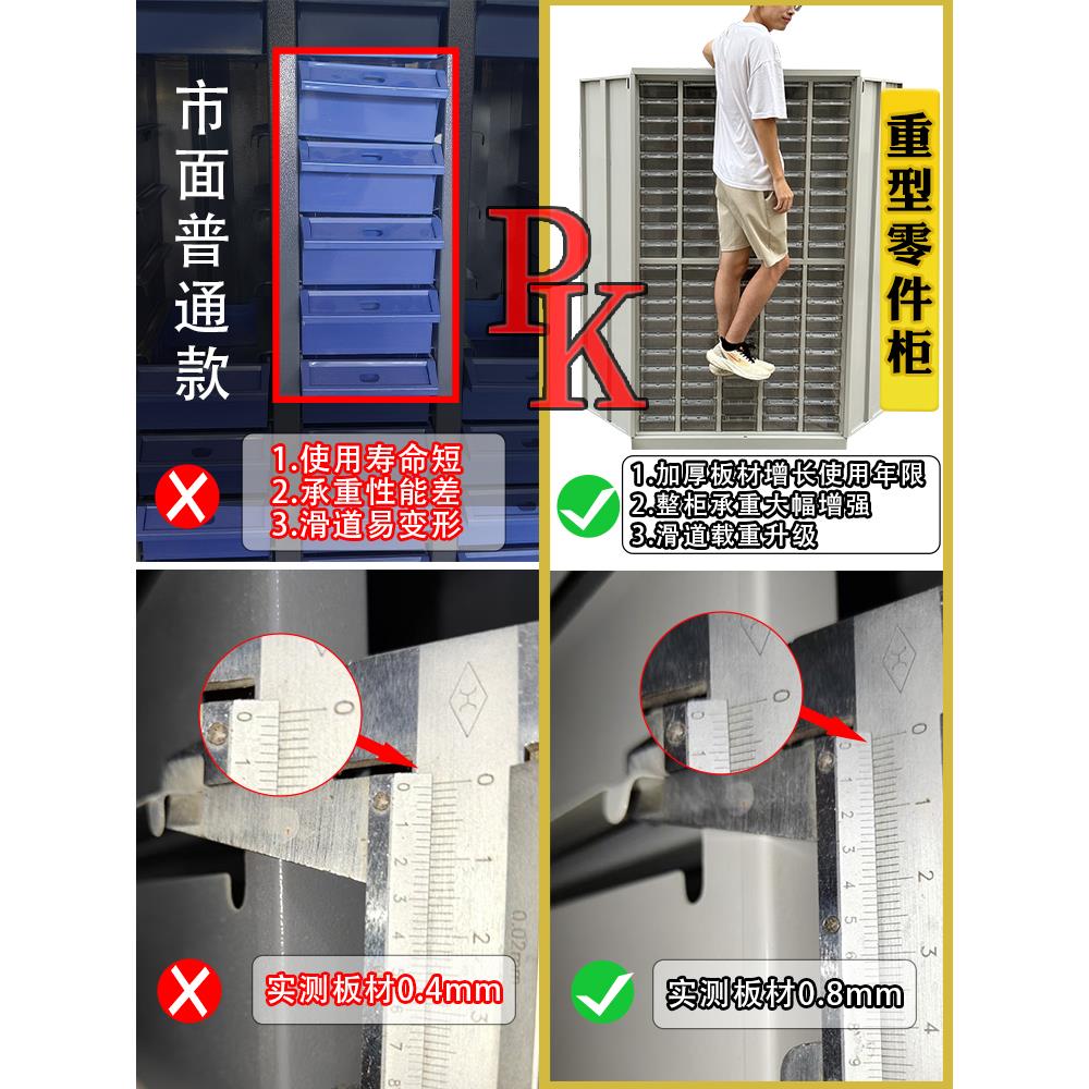 重型零件柜抽屉式车间工具柜工具柜样品柜模具储物柜螺丝五金柜