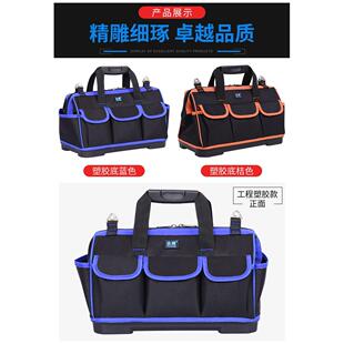 便携金腾 手提工具包多功能维修帆布大加厚电工工具袋男耐磨安装