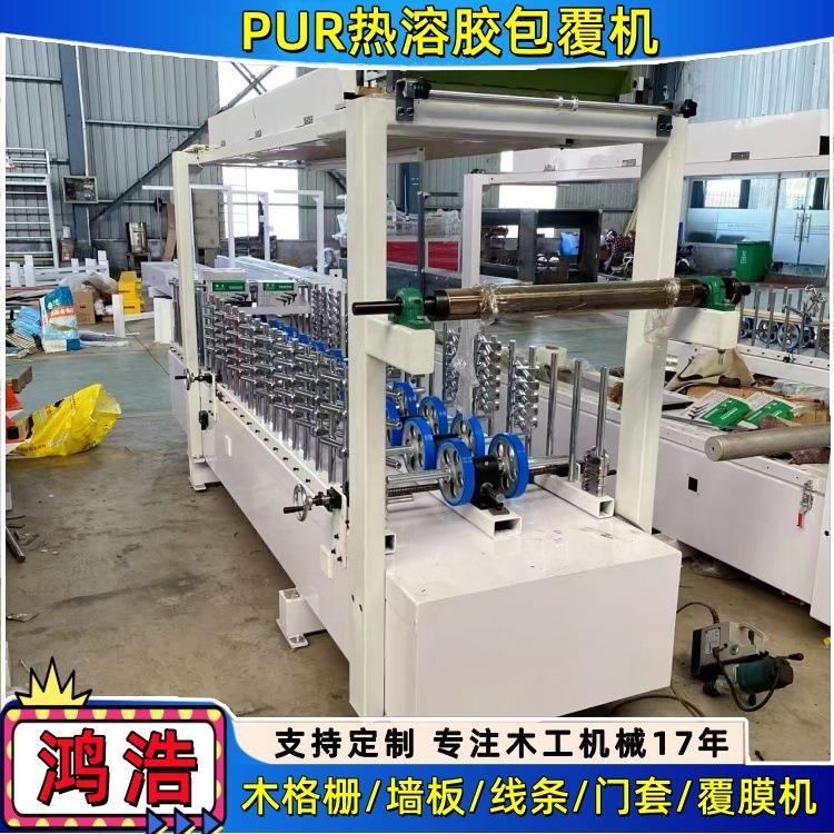 EVA热胶门框相框科技木皮贴膜覆膜机加宽350型门套门边线包覆机