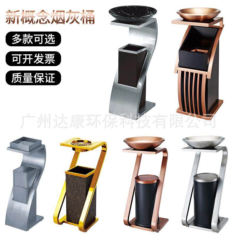 酒店新概念垃圾桶S型不锈钢垃圾桶立式烟灰桶宾馆大堂KTV电梯口,家庭/个人清洁工具,垃圾桶,淘宝优惠券,粉丝福利购,淘宝优惠卷