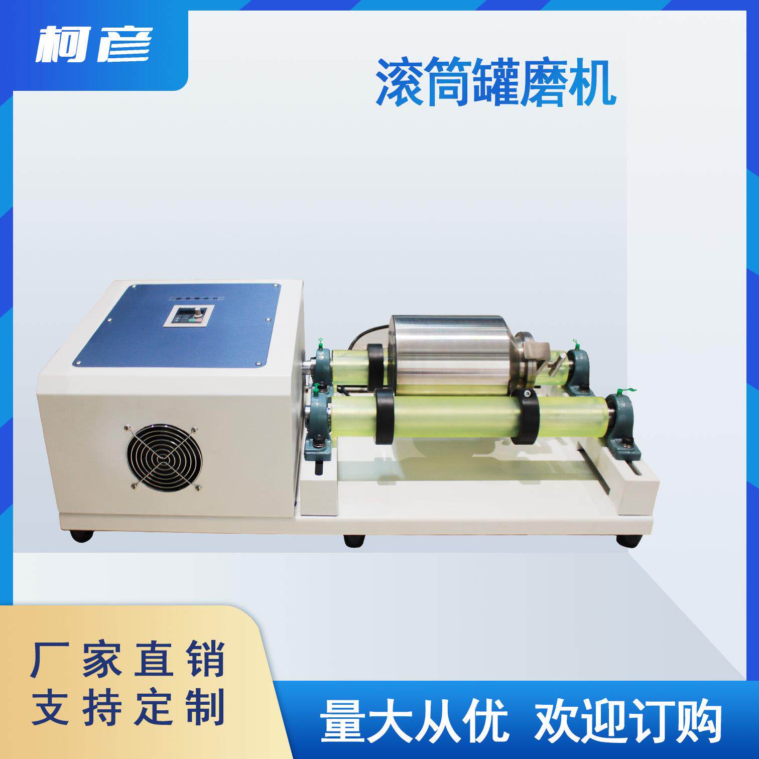 3L5L球磨机罐磨机机土壤研磨机样品干湿两用实验不锈钢玛瑙氧化锆