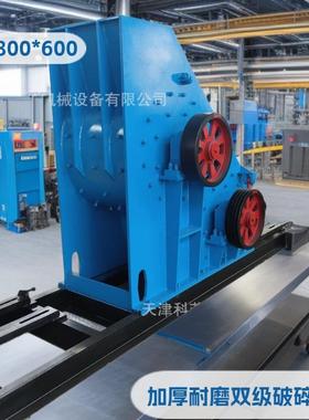 天津珍珠岩双级破碎机2PC800*600无筛底超多锤头粉碎机厂家现货供