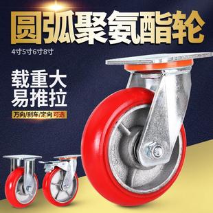 圆弧铁芯聚氨酯轮 重型脚轮4寸5寸6寸8寸韩式 PU万向耐磨滑轮轮子
