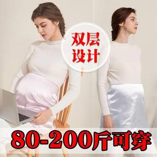 女肚兜腹围裙怀孕期肚围隐形防护服四季 工厂店孕妇防辐射服孕妇装
