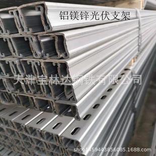 光伏支架配套供应 分布式 家庭太阳能光伏发电热镀锌光伏支架挂钩