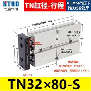 125 250 100 双轴气缸TN32