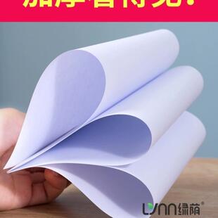 整箱装 加厚80g办公用纸复印纸白纸2500张 A4纸70g复印纸 a4打印纸