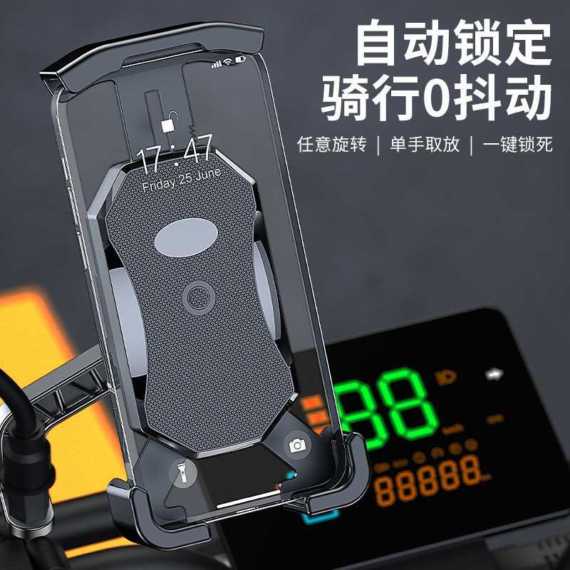 跨境新款防震电动车手机架外卖摩托电瓶自行车户外山地车导航支架