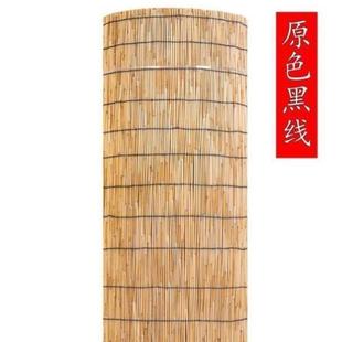 饰装 装 修遮光隔断大卷芦苇帘子竹帘卷帘草帘阳台窗帘墙面透气茶室