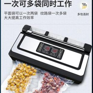 青叶真空封口机不挑袋家用食品真空机全自动大吸力商用铝箔袋42CM