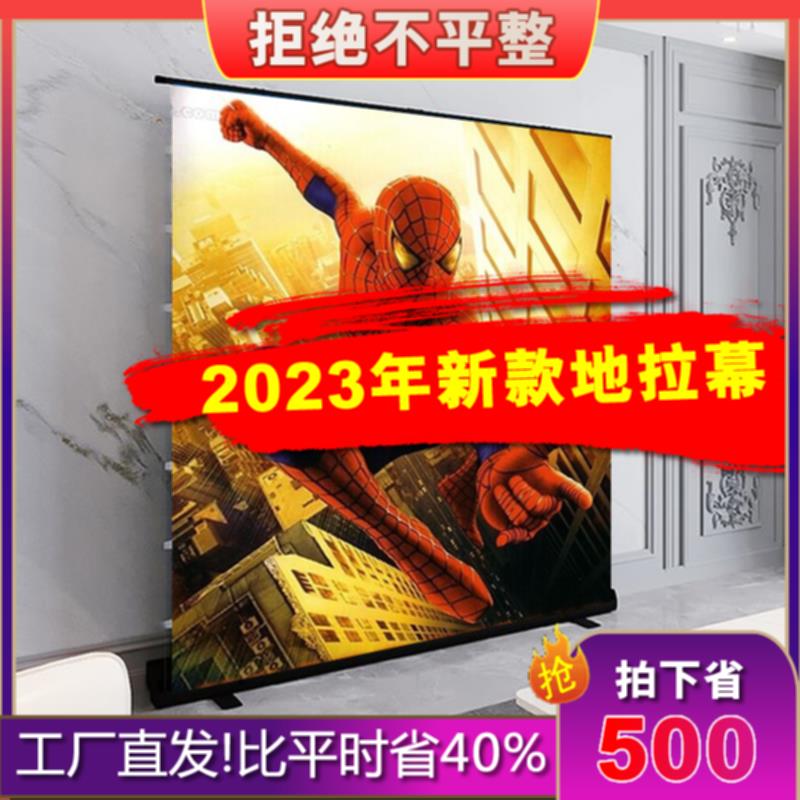 HND地拉幕移动便携投影幕布落地支架激光电视投影仪拉线式幕布4K纳米软幕家用抗光地拉幕布100寸投屏灰晶白色