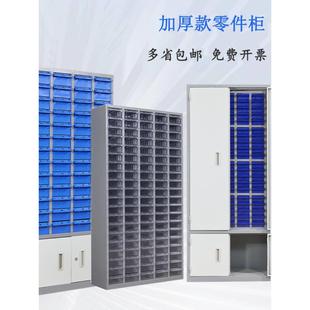 器柜 加厚75 100抽屉式 零件柜带下档工具柜样品卡片螺丝柜元