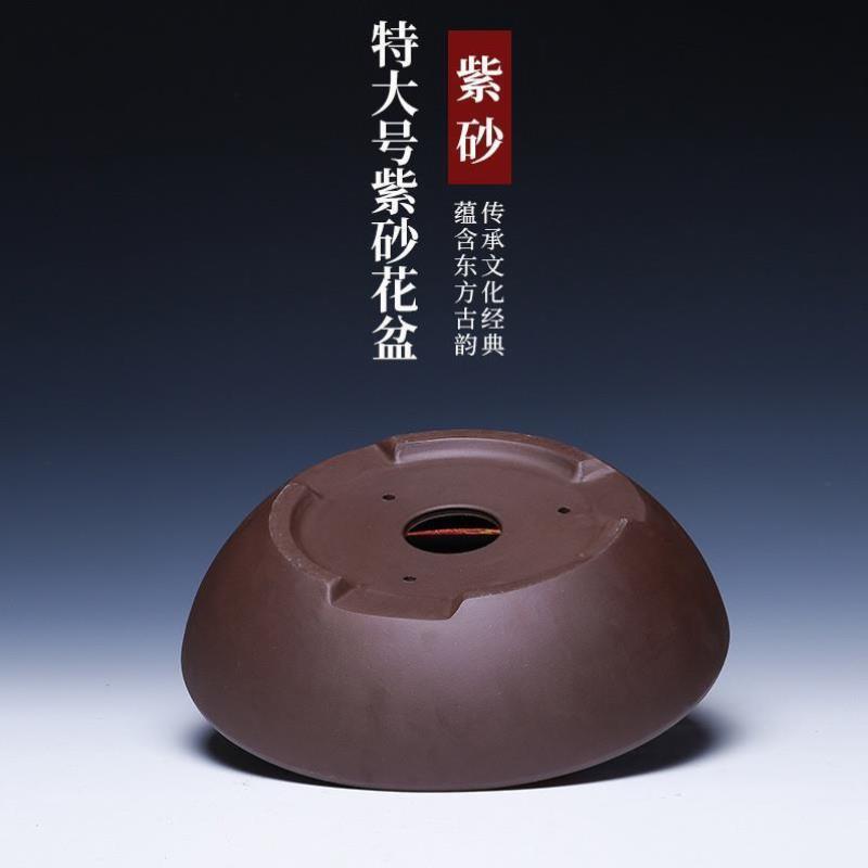 新疆包邮紫砂花盆陶瓷大号透气多肉专用盆景盆圆形底座托盘文人碗