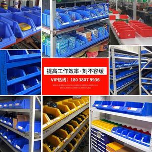 件盒塑料盒子螺丝盒工具箱配件收纳盒 仓库货架分类零件盒物料盒元