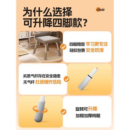 学习椅子初中小学生写字书桌专用椅儿童升降座椅家用写作业靠背椅