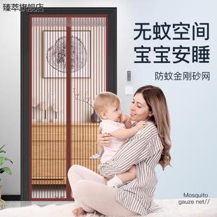 防蚊门帘全磁条夏季 魔术贴款 家用防蝇纱窗纱门自粘磁吸磁性免打孔