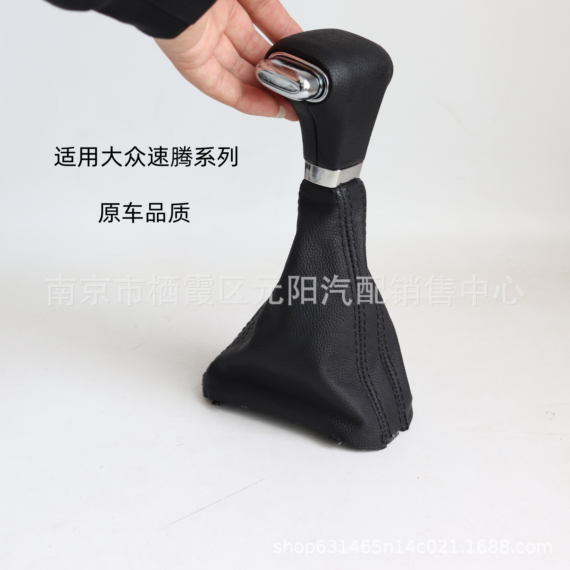 适用于大众速腾变速杆自动挡换挡杆换挡手球档把头挂挡手柄防尘套