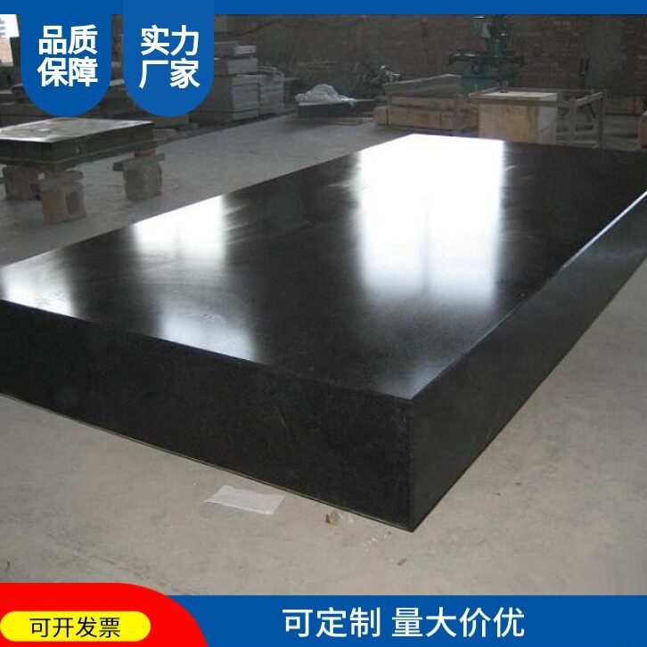 工厂大理石工作台花岗石平板花岗岩实验室检测平台大理石机械构件
