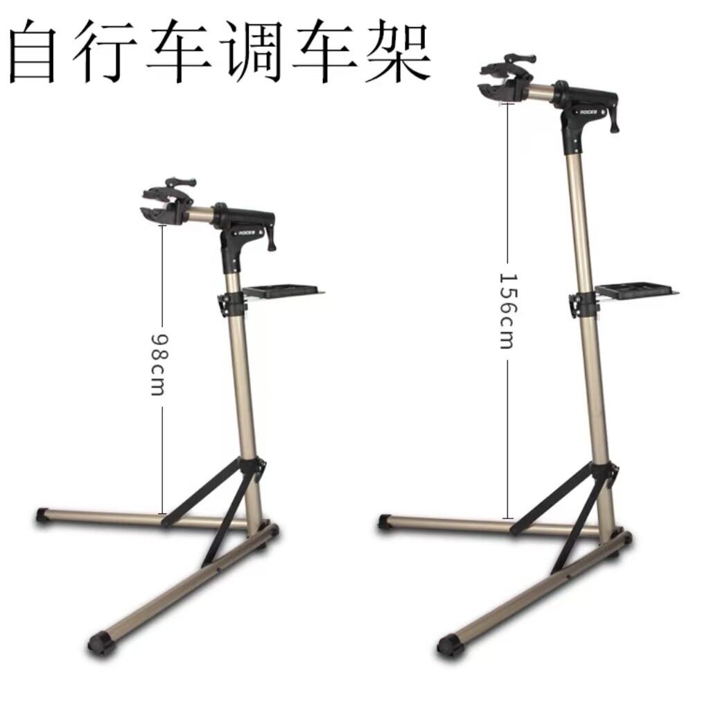 山地车修车架公路单车维修停放架铝合金可折叠山地自行车维修架