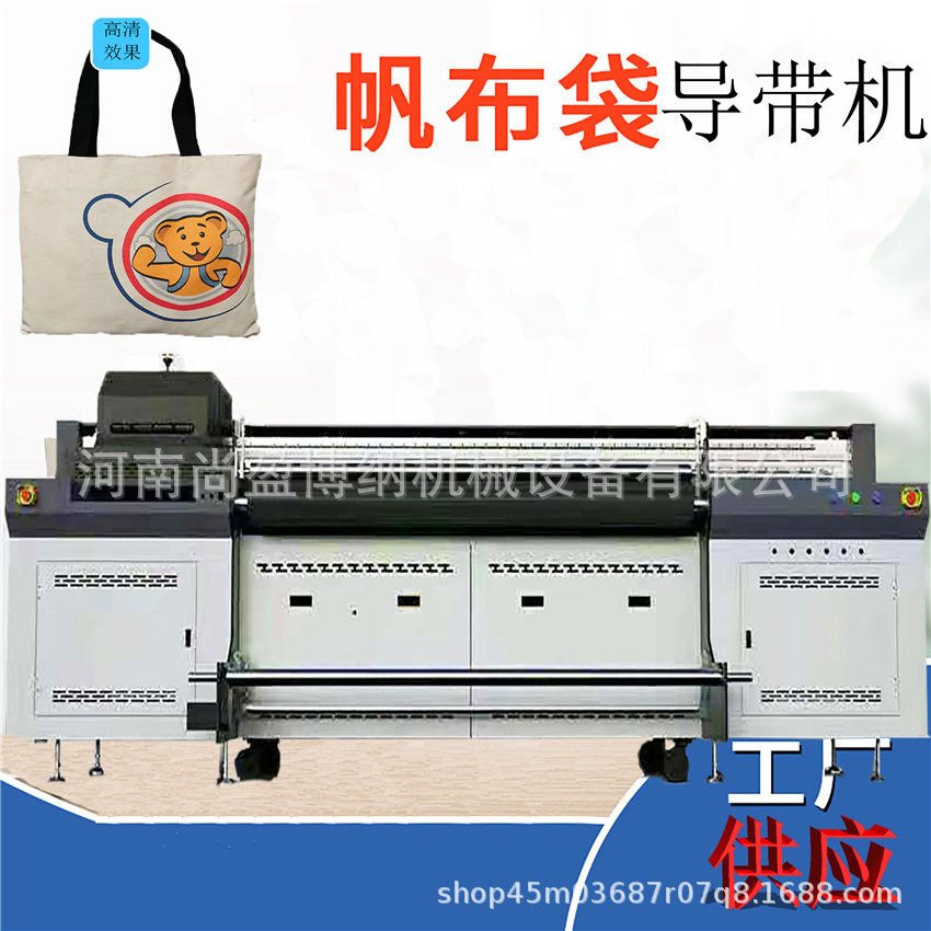 i3200皮革UV网带机高速打印机