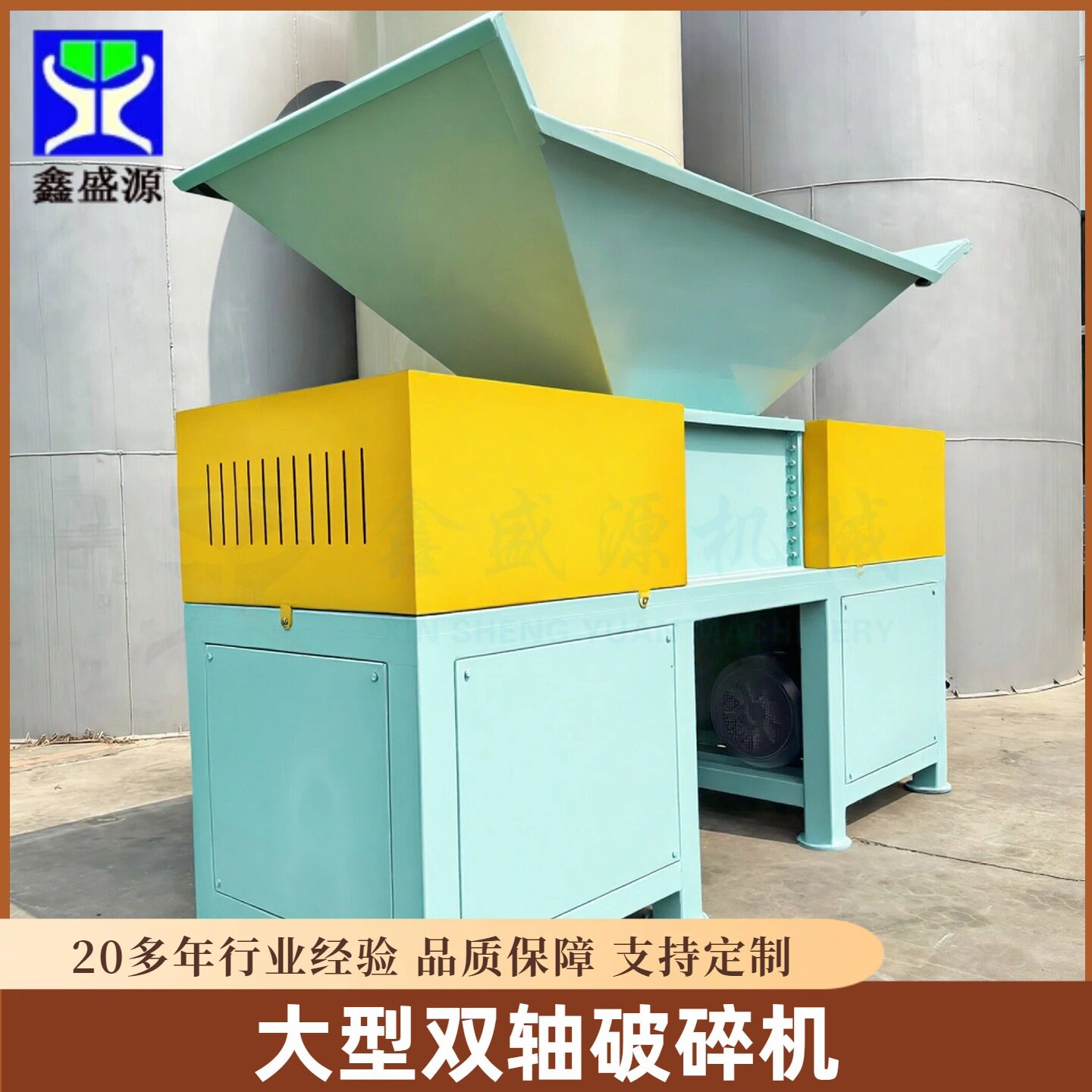 全自动鱼内脏撕碎机小鱼仔破碎机小龙虾虾头虾壳撕碎机