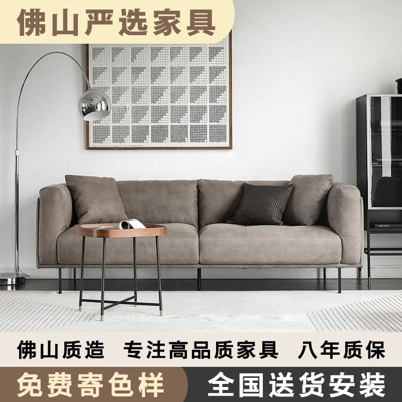 北欧表情科技布三人位沙发褐灰