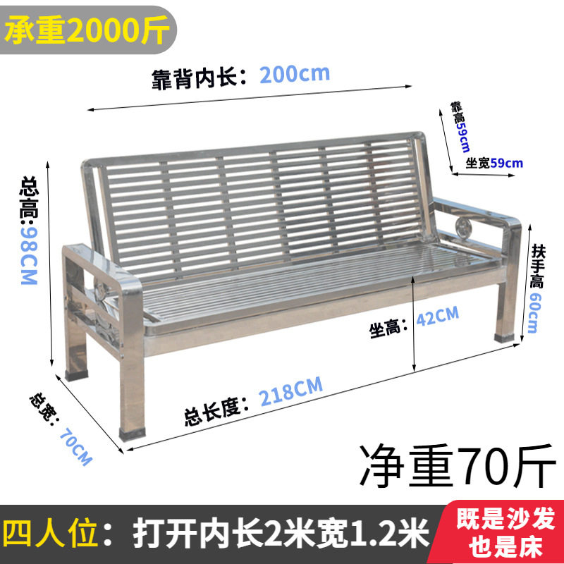r^304不锈钢折叠沙发床推拉两用长椅庭院铁艺1.2米四人办公室休午