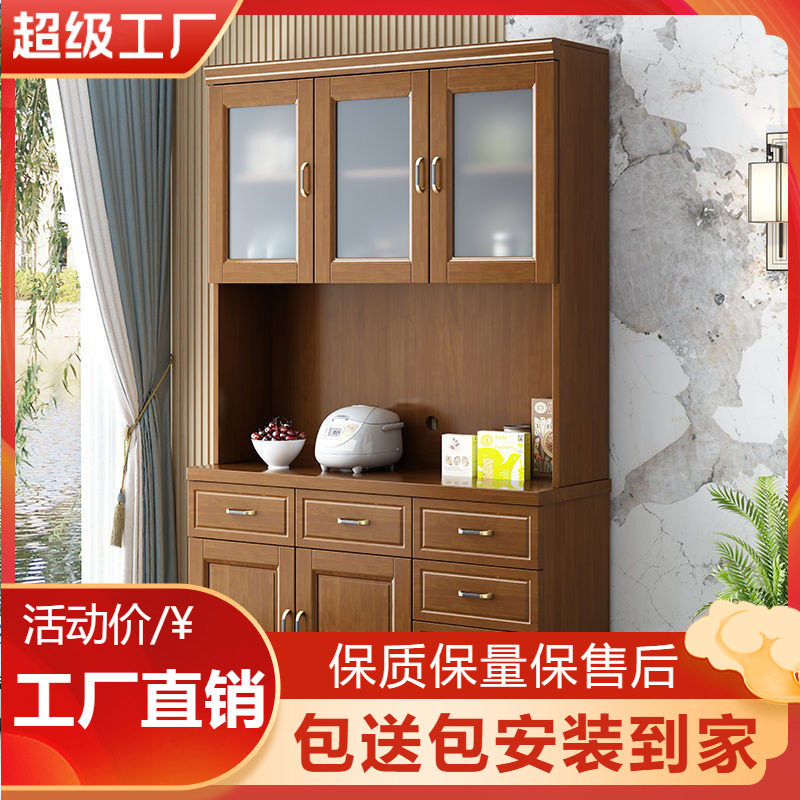 中式实木餐边柜碗橱柜酒柜一体餐厅家用茶水柜厨房收纳储物家具