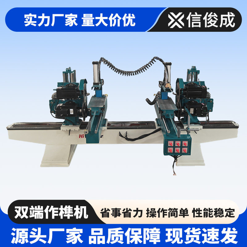 工厂现货气动五碟公母榫开槽机