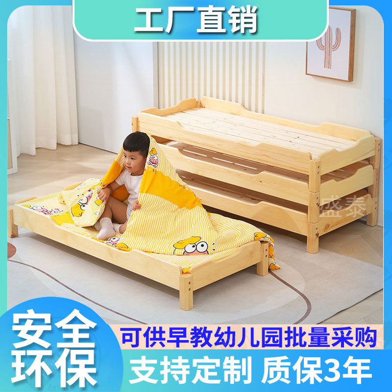 幼儿园专用床实木叠叠床儿童床小学生午休床托管班午睡床宝宝小床