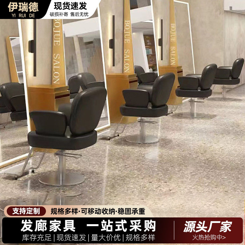 网红理发店镜子美发店落地带灯不锈钢剪发发廊双面美发镜台剪发镜