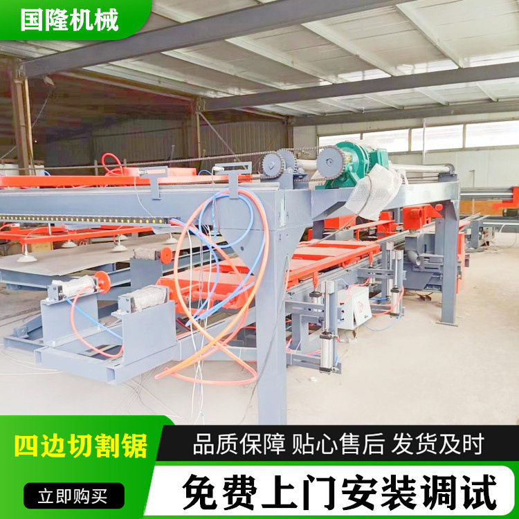 吸盘上板数控导轨切边锯视频